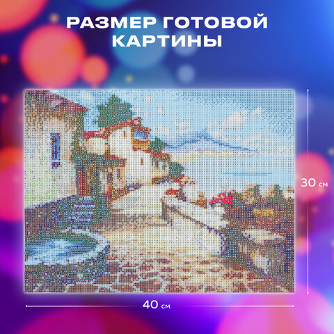 Картина стразами (алмазная мозаика), 30х40 см, ОСТРОВ СОКРОВИЩ "Южный Картина стразами (алмазная мозаика), 30х40 см, ОСТРОВ СОКРОВИЩ "Южный