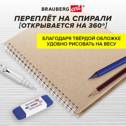 Скетчбук, белая бумага, 160 г/м2, плотная, 19х19 см, 60 л., гребень, твердая Скетчбук, белая бумага, 160 г/м2, плотная, 19х19 см, 60 л., гребень, твердая