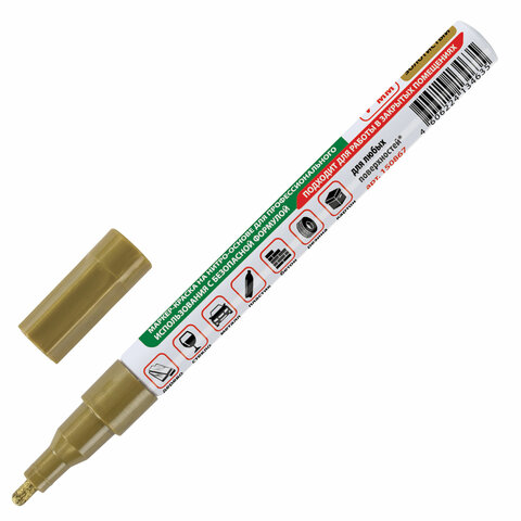 Маркер-краска лаковый (paint marker) 2 мм, ЗОЛОТОЙ, БЕЗ КСИЛОЛА (без запаха),
