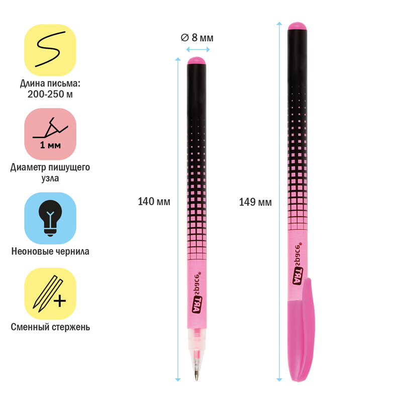 Набор гелевых ручек ArtSpace "Abstraction" 6шт., 06цв., 1,0мм,