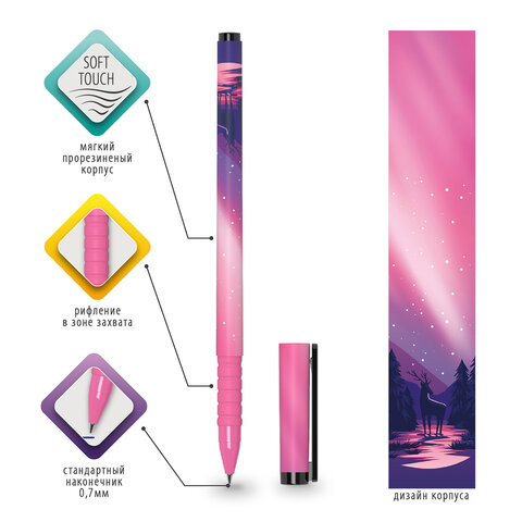 Ручка шариковая BRAUBERG SOFT TOUCH GRIP "STARS", СИНЯЯ, мягкое Ручка шариковая BRAUBERG SOFT TOUCH GRIP "STARS", СИНЯЯ, мягкое