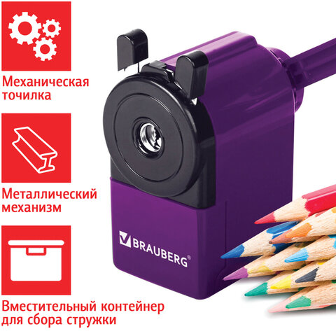 Точилка механическая BRAUBERG "JET", металлический механизм, корпус Точилка механическая BRAUBERG "JET", металлический механизм, корпус