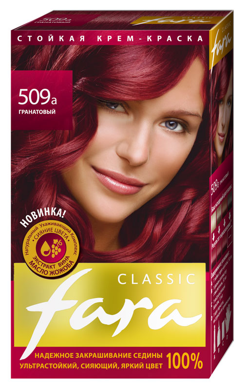 Фара -classic 509-А гранат 135мл.краска для волос*3/15 Фара -classic 509-А гранат 135мл.краска для волос*3/15