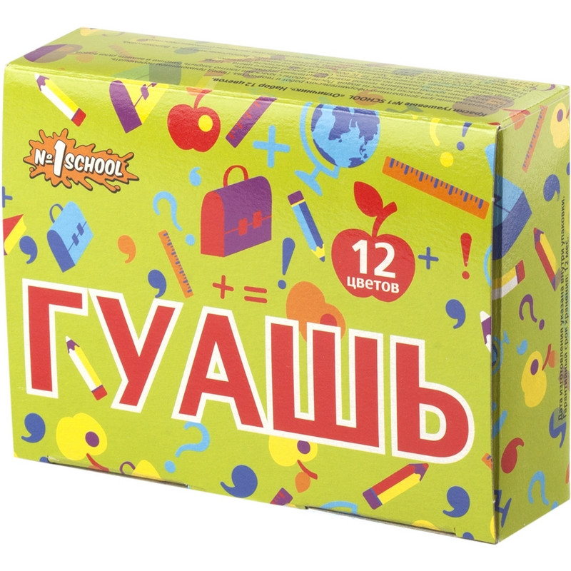 Гуашь №1 School Отличник 12 цв., 10 мл Гуашь №1 School Отличник 12 цв., 10 мл