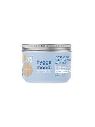 БЕЛИТА-М Hygge Mood Воздушное взбитое МЫЛО для тела с эфирными маслами, БЕЛИТА-М Hygge Mood Воздушное взбитое МЫЛО для тела с эфирными маслами,