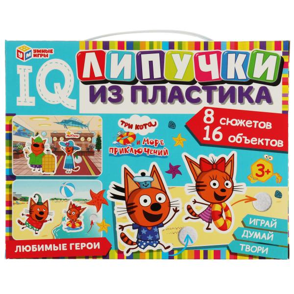 Любимые герои. Три кота и море приключений. IQ-липучки из пластика. Три кота. Любимые герои. Три кота и море приключений. IQ-липучки из пластика. Три кота.