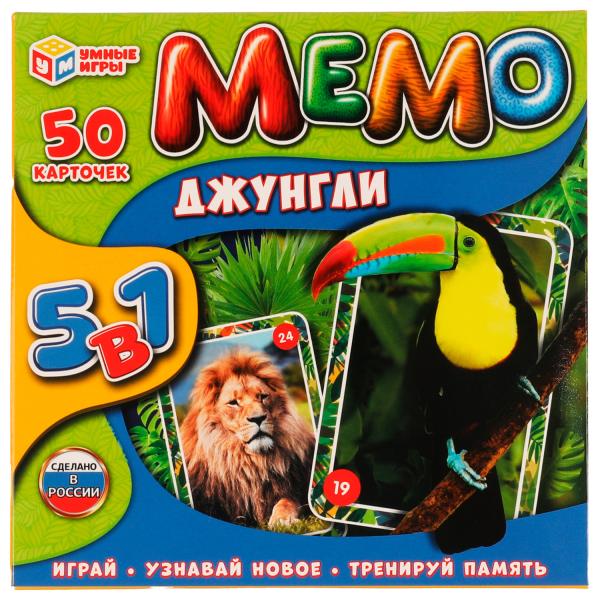 Джунгли. МЕМО настольная игра. 5в1, 50 карточек., 150х150х40 мм Умные игры Джунгли. МЕМО настольная игра. 5в1, 50 карточек., 150х150х40 мм Умные игры