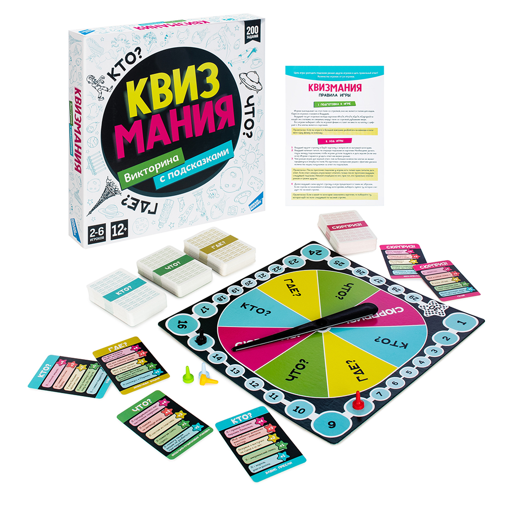 Игра детская настольная "Квизмания" Игра детская настольная "Квизмания"