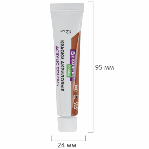 Краски акриловые художественные 12 цветов в тубах по 12 мл, кисти 3 шт.,