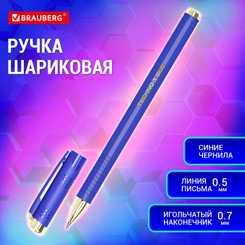 Ручка шариковая масляная BRAUBERG "Techno-X GLD", СИНЯЯ, корпус синий, Ручка шариковая масляная BRAUBERG "Techno-X GLD", СИНЯЯ, корпус синий,