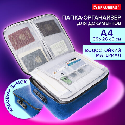 Папка-органайзер для документов с кодовым замком СИНИЙ ВОДОНЕПРОНИЦАЕМЫЙ А4, Папка-органайзер для документов с кодовым замком СИНИЙ ВОДОНЕПРОНИЦАЕМЫЙ А4,