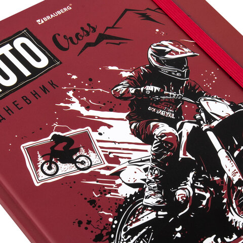 Дневник 1-11 класс 48 л., твердый, BRAUBERG, матовая ламинация, резинка,