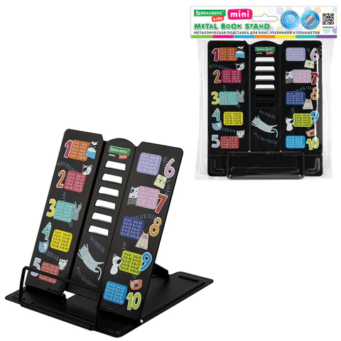 Подставка для книг BRAUBERG KIDS mini, "Cats", с таблицей умножения,