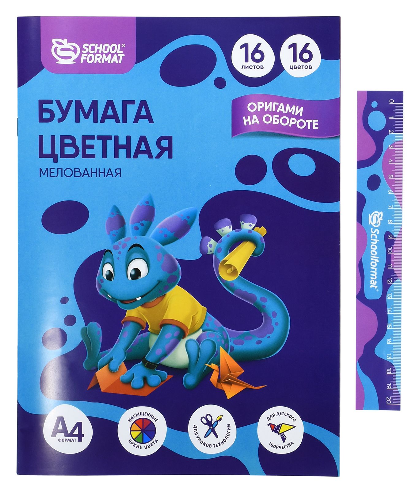Бумага цветная 1-стор. Schoolformat мелов. 16 л. 16 цв. 60 г/м2 на скрепке Бумага цветная 1-стор. Schoolformat мелов. 16 л. 16 цв. 60 г/м2 на скрепке