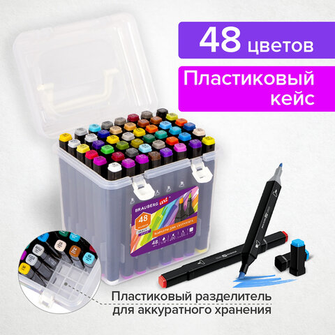 Маркеры для скетчинга двусторонние BRAUBERG ART DEBUT "BLACK", НАБОР Маркеры для скетчинга двусторонние BRAUBERG ART DEBUT "BLACK", НАБОР