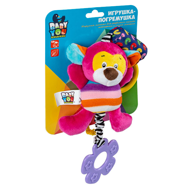 Мягкая игрушка-подвеска "МАРТЫШКА" 40см, с колокольчиком и Мягкая игрушка-подвеска "МАРТЫШКА" 40см, с колокольчиком и