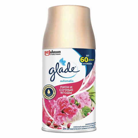 Освежитель воздуха автоматический, 269 мл, GLADE, диспенсер+сменный баллон, Освежитель воздуха автоматический, 269 мл, GLADE, диспенсер+сменный баллон,