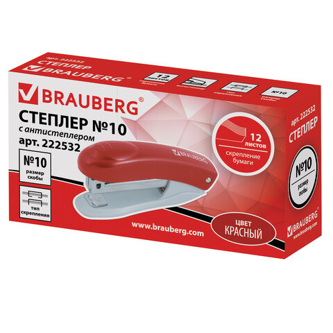 Степлер №10 BRAUBERG "Einkommen", до 12 листов, с антистеплером, Степлер №10 BRAUBERG "Einkommen", до 12 листов, с антистеплером,