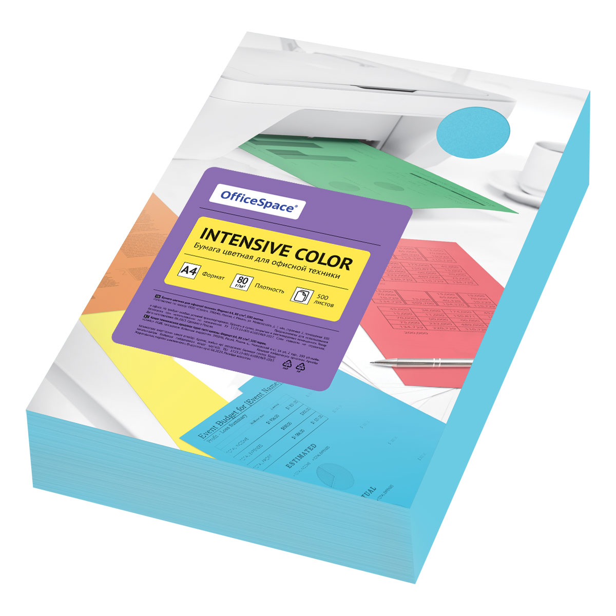 Бумага цветная OfficeSpace "Intensive Color", А4, 80г/м?, 500л., Бумага цветная OfficeSpace "Intensive Color", А4, 80г/м?, 500л.,
