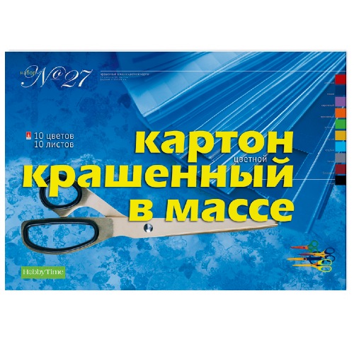 НАБОР № 27 ЦВ. КАРТ.Ф А3 10 Л. 10 ЦВ. "КРАШЕННЫЙ В МАССЕ" НАБОР № 27 ЦВ. КАРТ.Ф А3 10 Л. 10 ЦВ. "КРАШЕННЫЙ В МАССЕ"