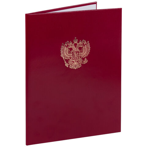 Папка адресная бумвинил с гербом России, формат А4, бордовая, индивидуальная Папка адресная бумвинил с гербом России, формат А4, бордовая, индивидуальная