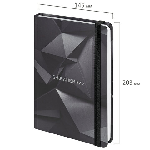 Ежедневник недатированный с резинкой А5 (145х203 мм), BRAUBERG, твердый, 128 л., Ежедневник недатированный с резинкой А5 (145х203 мм), BRAUBERG, твердый, 128 л.,