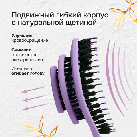 Расческа для волос массажная, 24x7,5 см, с натуральной щетиной + щетка для Расческа для волос массажная, 24x7,5 см, с натуральной щетиной + щетка для