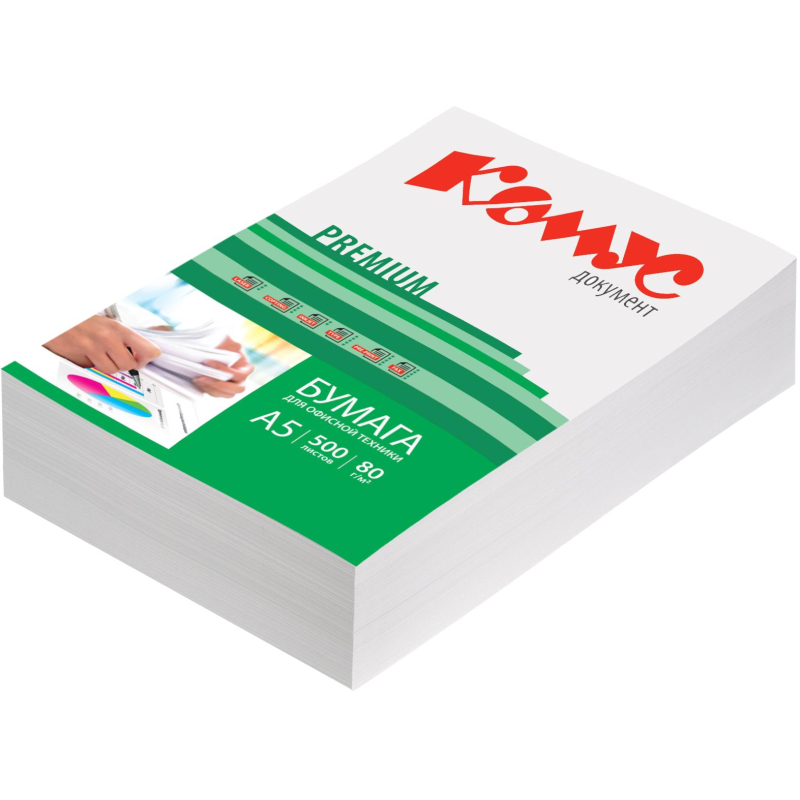 Бумага КОМУС ДОКУМЕНТ Premium (А5, марка А, 80 г/кв.м, 500 л) Бумага КОМУС ДОКУМЕНТ Premium (А5, марка А, 80 г/кв.м, 500 л)