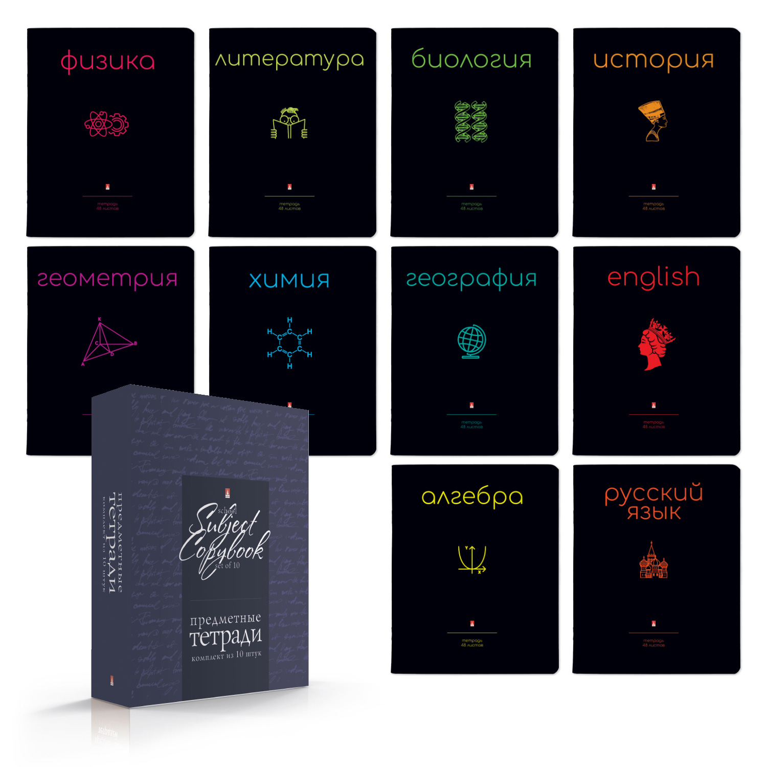 НАБОР ТЕМАТИЧЕСКИХ ТЕТРАДЕЙ СЕРИЯ "SIMPLE BLACK" (коробка SOFT TOUCH НАБОР ТЕМАТИЧЕСКИХ ТЕТРАДЕЙ СЕРИЯ "SIMPLE BLACK" (коробка SOFT TOUCH
