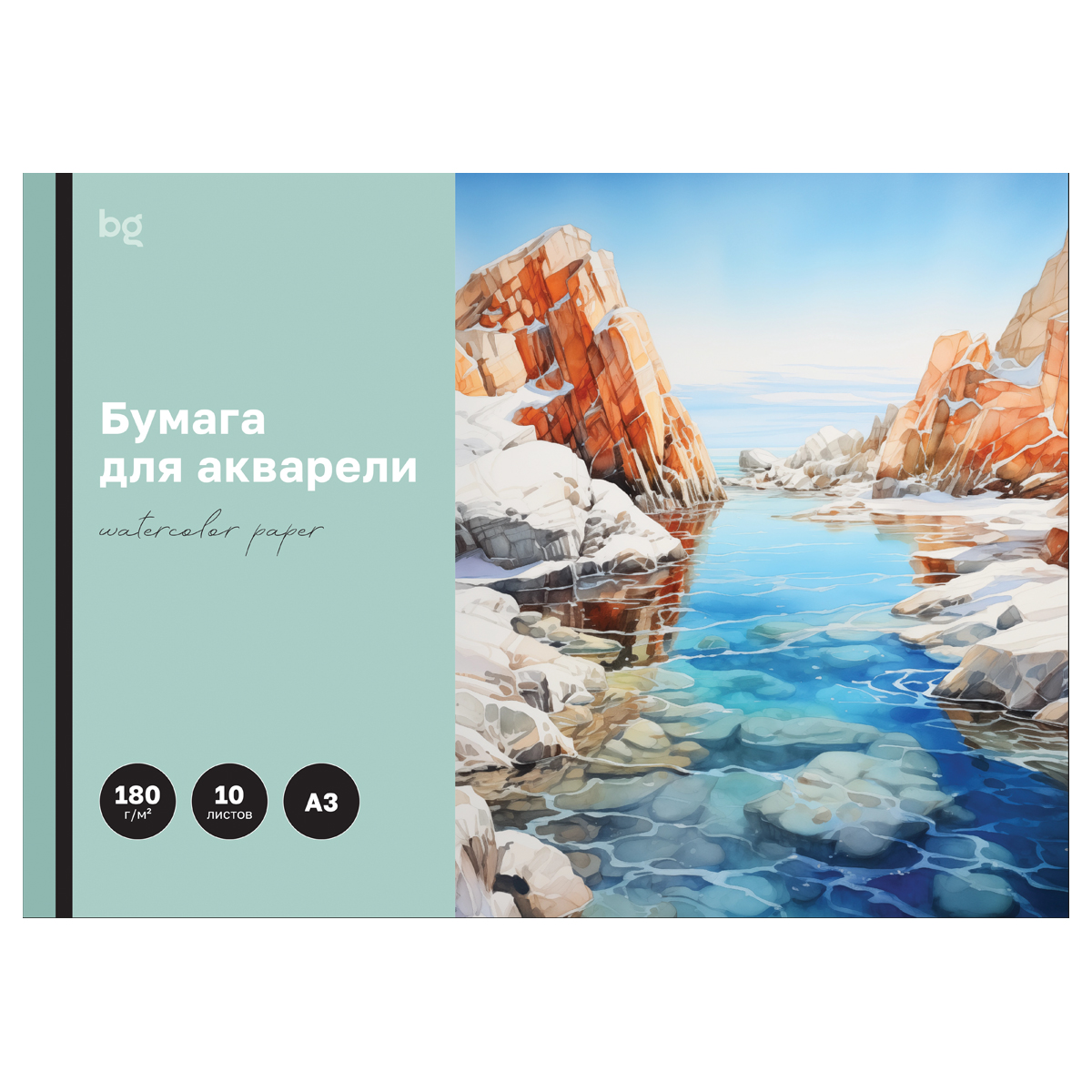 Папка для акварели, 10л., А3 BG "Бухта", 180г/м2 Папка для акварели, 10л., А3 BG "Бухта", 180г/м2