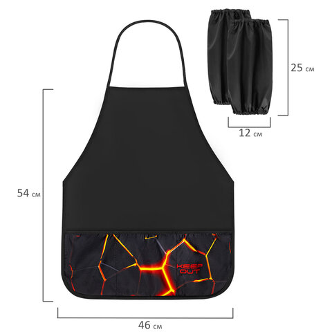 Фартук с нарукавниками для уроков труда BRAUBERG, 3 кармана, 46x54 см,