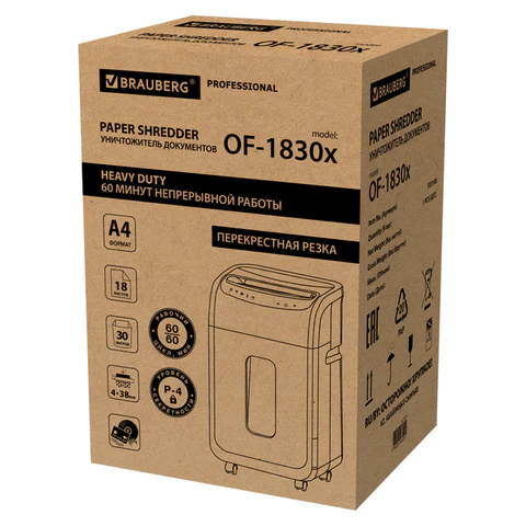 Уничтожитель (шредер) BRAUBERG PROFESSIONAL OF-1830x, HeavyDuty, CD, карты, 4 Уничтожитель (шредер) BRAUBERG PROFESSIONAL OF-1830x, HeavyDuty, CD, карты, 4