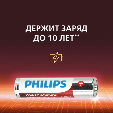 Батарейки алкалиновые "мизинчиковые" КОМПЛЕКТ 12 шт., PHILIPS Power