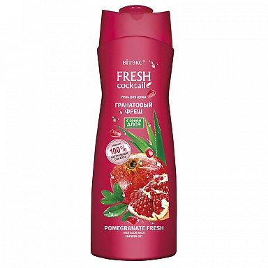 ВИТЭКС FRESH Cocktail Гель для душа ГРАНАТОВЫЙ ФРЕШ с соком алоэ, 500мл ВИТЭКС FRESH Cocktail Гель для душа ГРАНАТОВЫЙ ФРЕШ с соком алоэ, 500мл