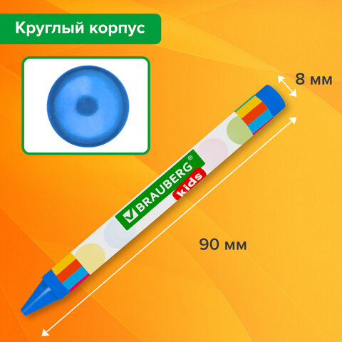 Восковые мелки BRAUBERG KIDS, НАБОР 12 цветов, 271696 Восковые мелки BRAUBERG KIDS, НАБОР 12 цветов, 271696