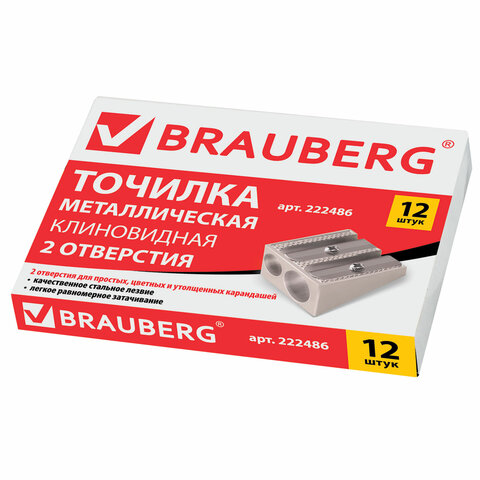 Точилка BRAUBERG "Style", металлическая клиновидная, 2 отверстия, в Точилка BRAUBERG "Style", металлическая клиновидная, 2 отверстия, в