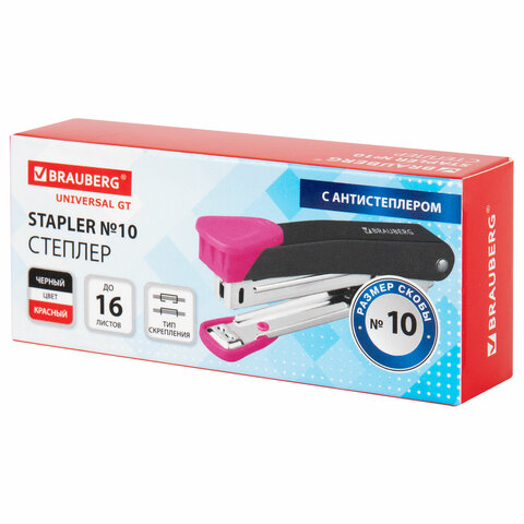 Степлер №10 металлический BRAUBERG "UNIVERSAL GT", до 16 листов,с Степлер №10 металлический BRAUBERG "UNIVERSAL GT", до 16 листов,с