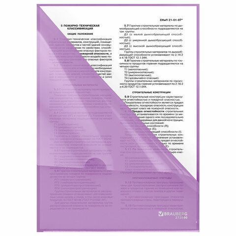 Папка-уголок жесткая, непрозрачная, А4, цвет лиловый, 0,15 мм, BRAUBERG PASTEL,