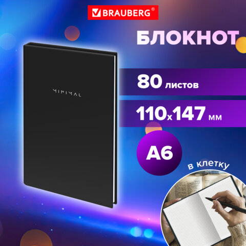 Блокнот МАЛЫЙ ФОРМАТ 110х147 мм, А6, 80 л., твердый, клетка, BRAUBERG Блокнот МАЛЫЙ ФОРМАТ 110х147 мм, А6, 80 л., твердый, клетка, BRAUBERG