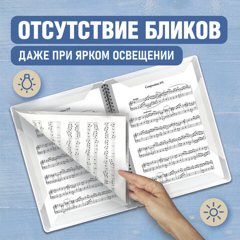 Папка-тетрадь для нот А4, 20 вкладышей на 40 страниц, на гребне, пластик, БЕЛАЯ, Папка-тетрадь для нот А4, 20 вкладышей на 40 страниц, на гребне, пластик, БЕЛАЯ,
