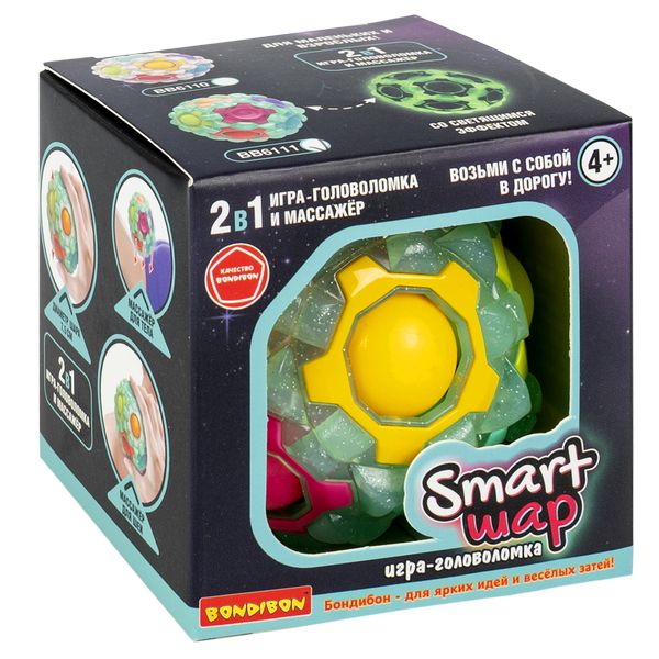 Игра-головоломка 2в1 Smart Шар-массажёр, Bondibon, BOX 7,6x7,6x7,6 см, цвет базы Игра-головоломка 2в1 Smart Шар-массажёр, Bondibon, BOX 7,6x7,6x7,6 см, цвет базы