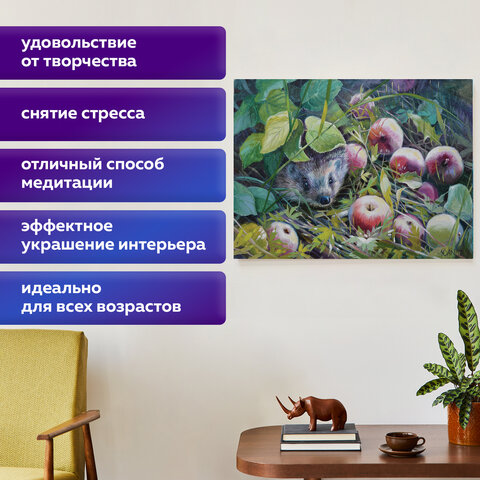 Картина стразами (алмазная мозаика) 30х40 см, ОСТРОВ СОКРОВИЩ "Ёжик", Картина стразами (алмазная мозаика) 30х40 см, ОСТРОВ СОКРОВИЩ "Ёжик",