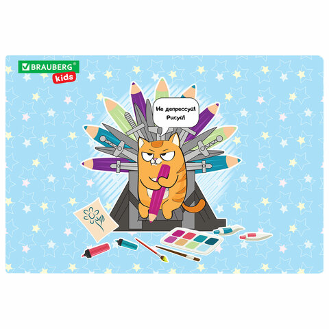 Настольное покрытие BRAUBERG KIDS для труда и творческих занятий, ПВХ, "Art Настольное покрытие BRAUBERG KIDS для труда и творческих занятий, ПВХ, "Art