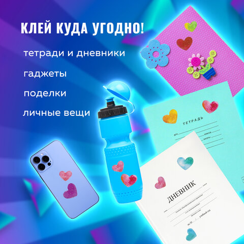 Наклейки гелевые "Сердца", с блестками, 10х15 см, ЮНЛАНДИЯ, 661830 Наклейки гелевые "Сердца", с блестками, 10х15 см, ЮНЛАНДИЯ, 661830