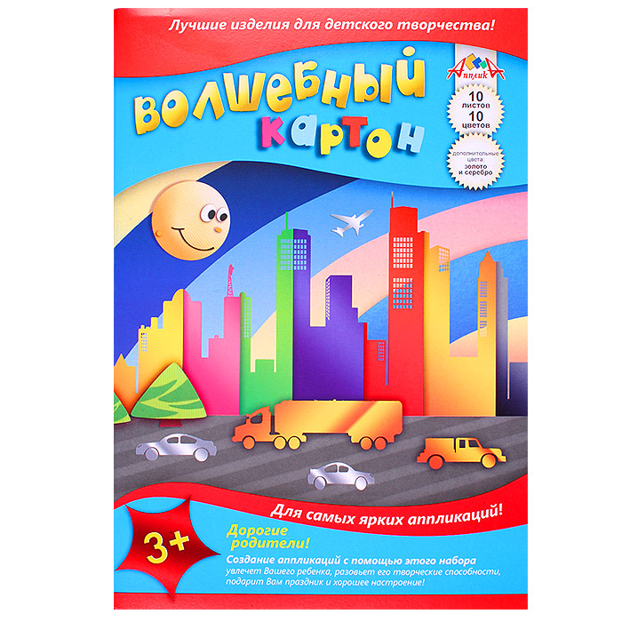 Картон цветной волшебный А4 10л. 10цв. "Весёлое солнышко" Картон цветной волшебный А4 10л. 10цв. "Весёлое солнышко"