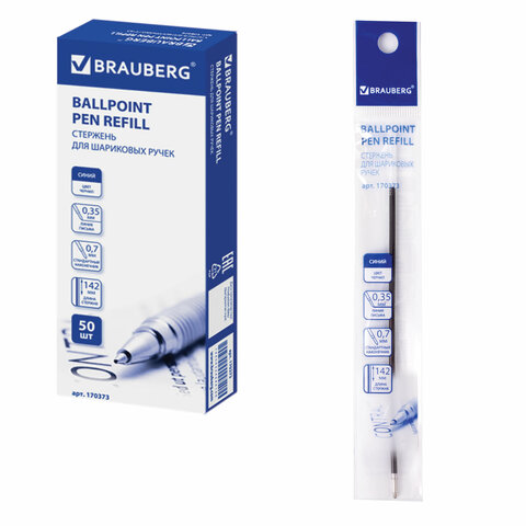 Стержень шариковый BRAUBERG 142 мм, СИНИЙ, чернила DOCUMENTAL (Германия), Стержень шариковый BRAUBERG 142 мм, СИНИЙ, чернила DOCUMENTAL (Германия),
