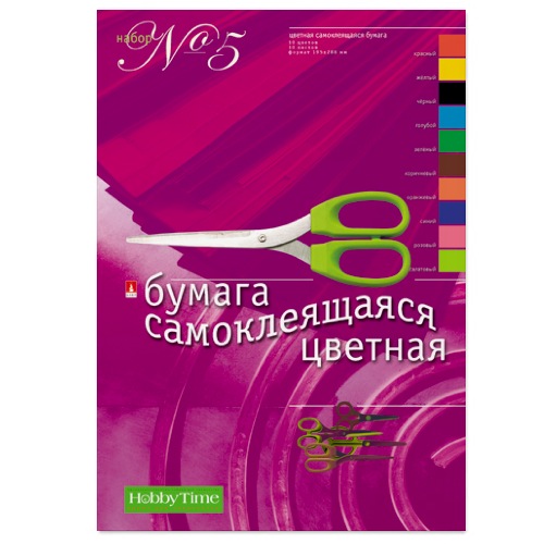 НАБОР №5 ЦВ.БУМАГИ САМОКЛ. А4 10ЦВ. 10Л. НАБОР №5 ЦВ.БУМАГИ САМОКЛ. А4 10ЦВ. 10Л.