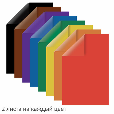 Цветная бумага, А4, 2-сторонняя газетная, 16 листов, 8 цветов, на скобе, Цветная бумага, А4, 2-сторонняя газетная, 16 листов, 8 цветов, на скобе,