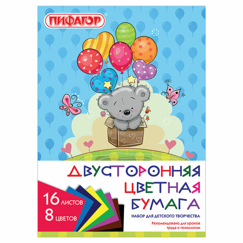 Цветная бумага, А4, 2-сторонняя газетная, 16 листов, 8 цветов, на скобе, Цветная бумага, А4, 2-сторонняя газетная, 16 листов, 8 цветов, на скобе,