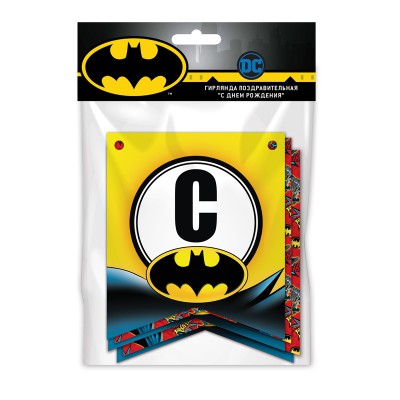 Batman. Гирлянда поздравительная "С Днем рождения!" Batman. Гирлянда поздравительная "С Днем рождения!"